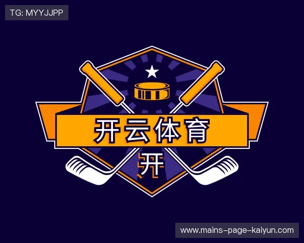 知道开云网页版