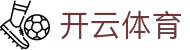 开云 (中国)开云·官方网站-开云登陆入口