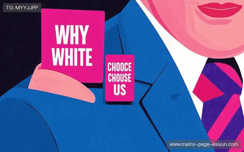 为什么选择我们